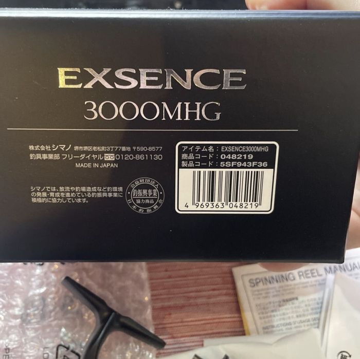 Shimano 25 Exsence 3000MHG