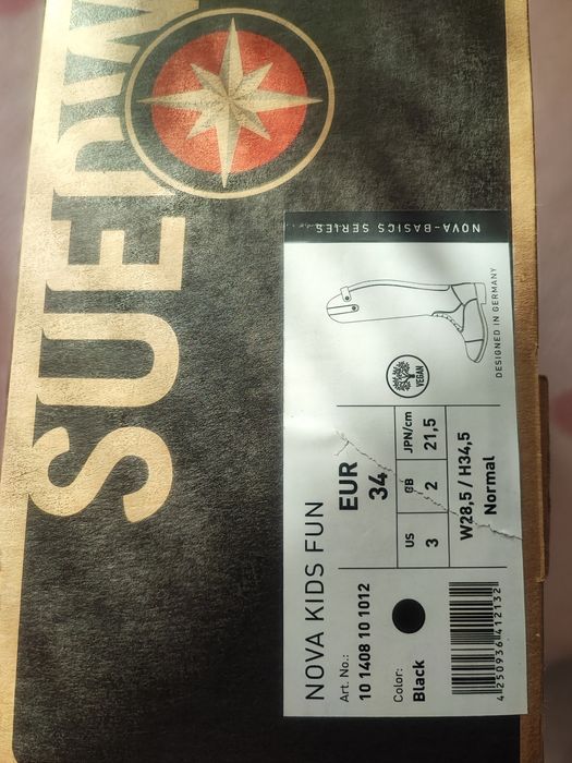 Детски ботуши за езда  SUEDWIND KIDS