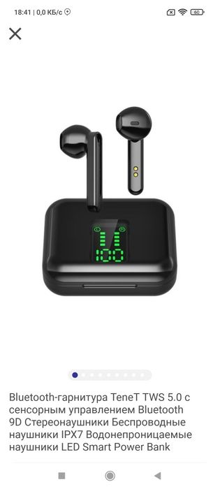 Bluetooth naushnik M2 xolati yangi