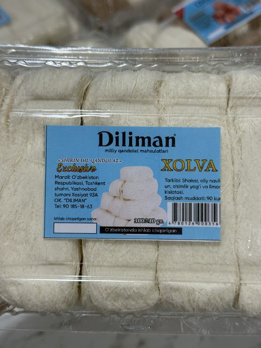 Пашмак халва pashmak halva holva xolva soch холва ниточная турецкая