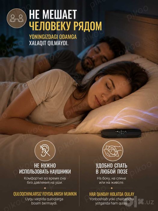Устройство для сна, 10 звуков, таймер и Bluetooth, костная проводимост