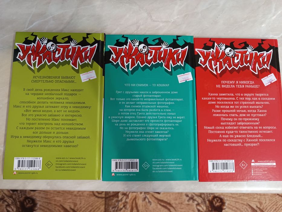 Продам книги для подростков