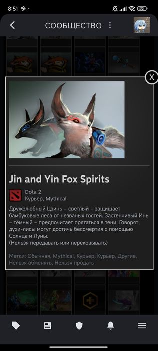 Аккаунт Dota 2 легендарный Csgo прайм пустой