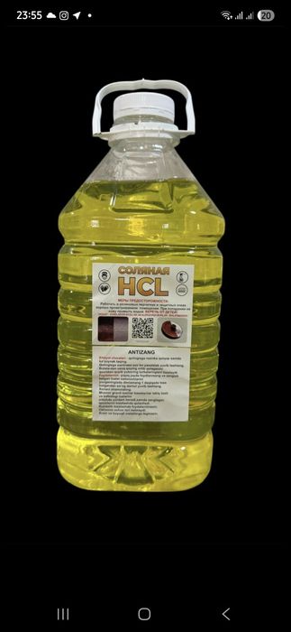 Hcl solyanniy kislota