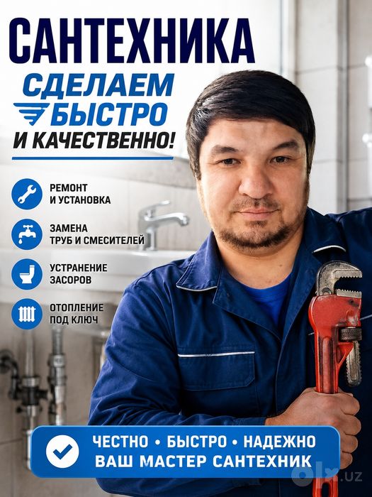 Santexnika ishlarini tez va sifatli qilib beramiz