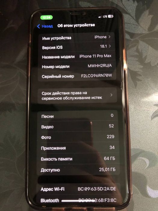 İphone 11 pro max 64 gb