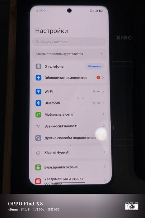 Xiaomi 14 ultra - photokit