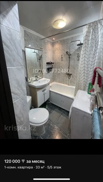 Сдам 1комнатаю на длительный срок