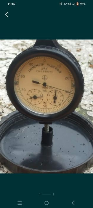 Продам анеометр мегаометр