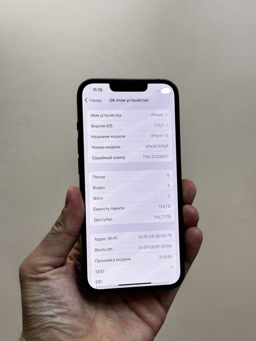 Iphone 13. 128гб. 10/10
