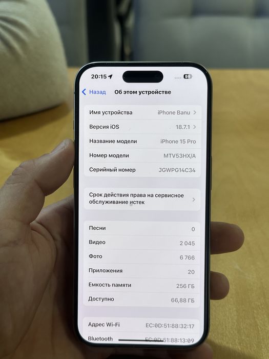 Iphone 15 pro 256 гб