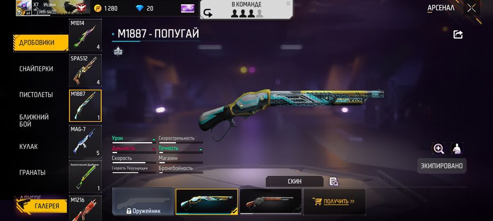 Фф ак 8000тг 8к продам