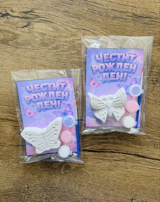 Персонализирани фигурки за оцветяване на тема Пеперуда  Пеперуди