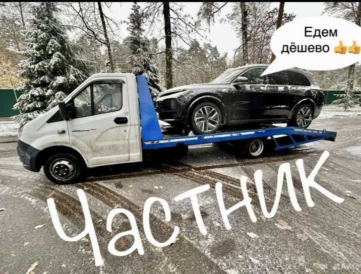 Эвакуатор Астана Срочно Рядом Эвакуация 24/7 Недорого