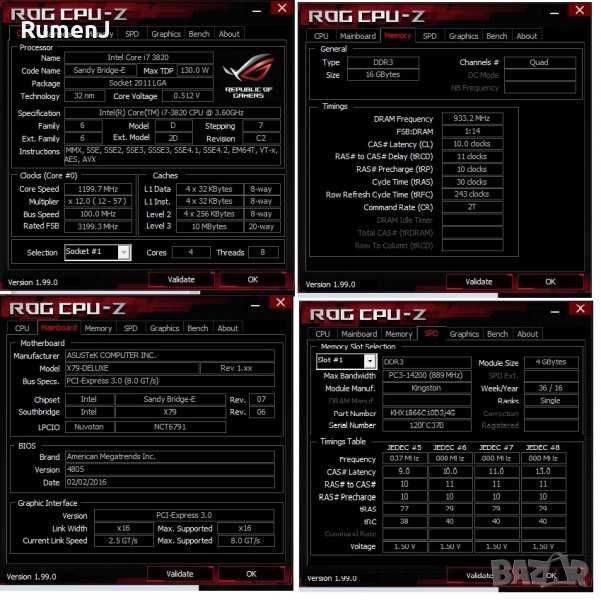 Продавам компютър ASUS X79 Deluxe, 4ядрен i7-3820,16GB RAM, Sapphire Nitro+ RX480, SSD 250GB+1TB HDD