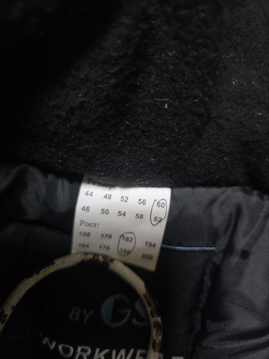 Спецовка утепленная тон