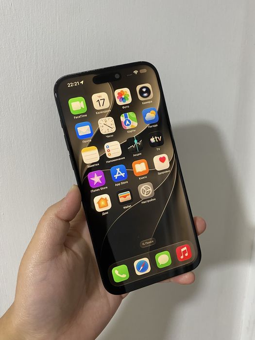 iPhone 15pro max 256GB
