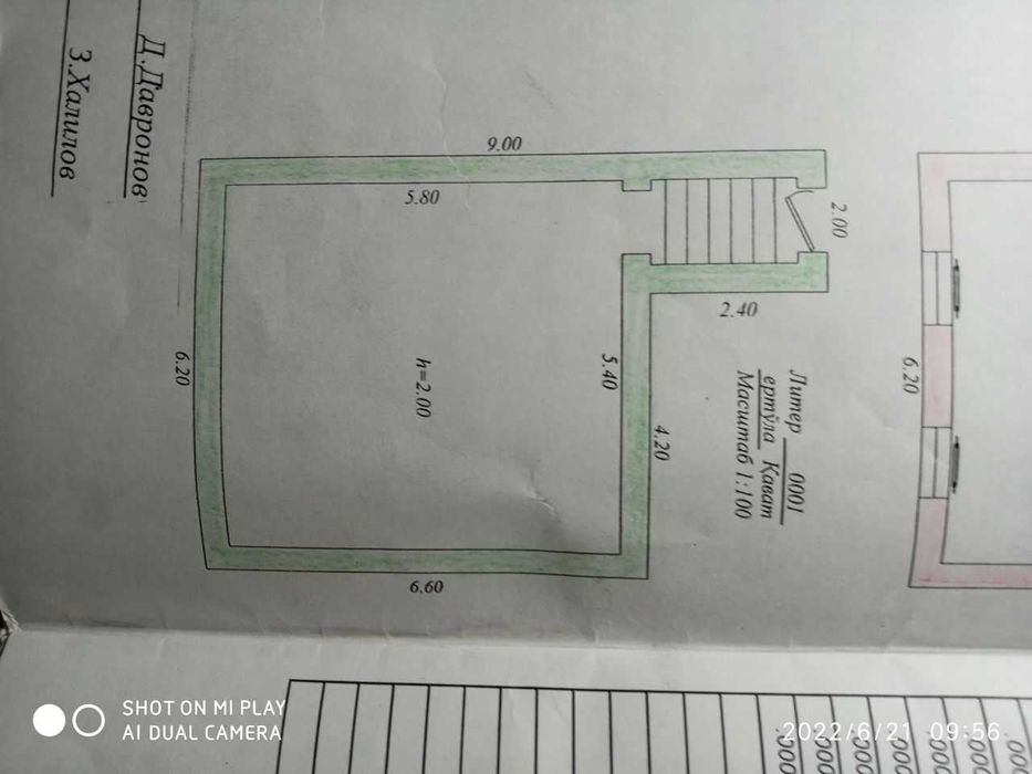 Дача - Дом в 3 км от кольца Рохат , 3 уровня, со всеми коммуникациями