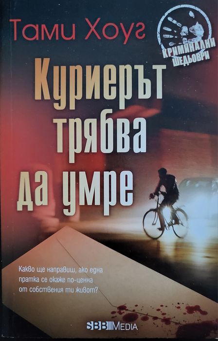 Чисто нови книги