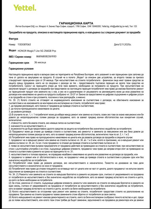 Honor Magic 7 lite Purple