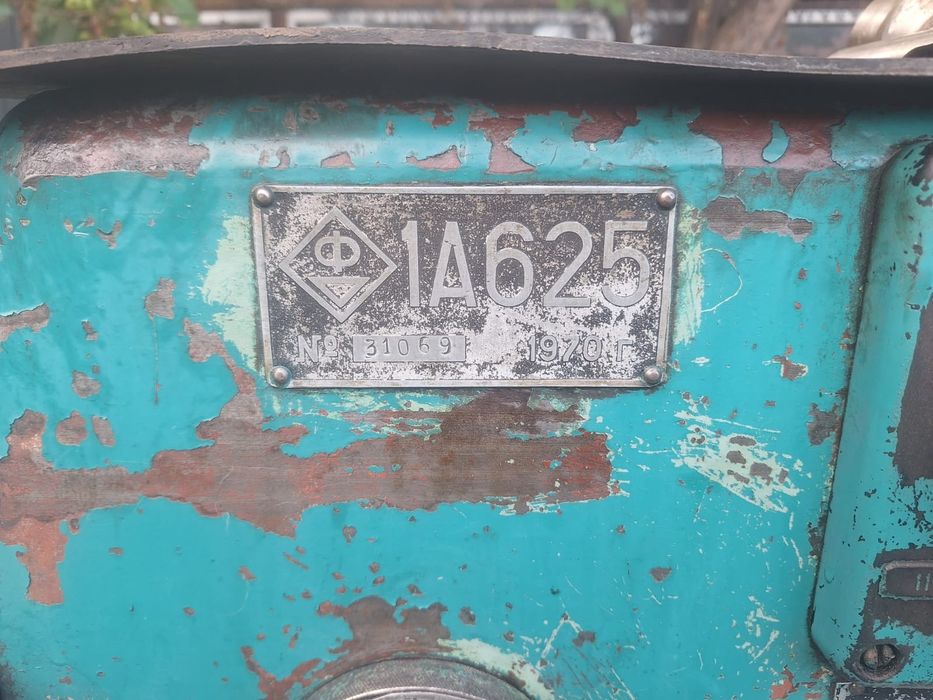 Токарный станок 1А625