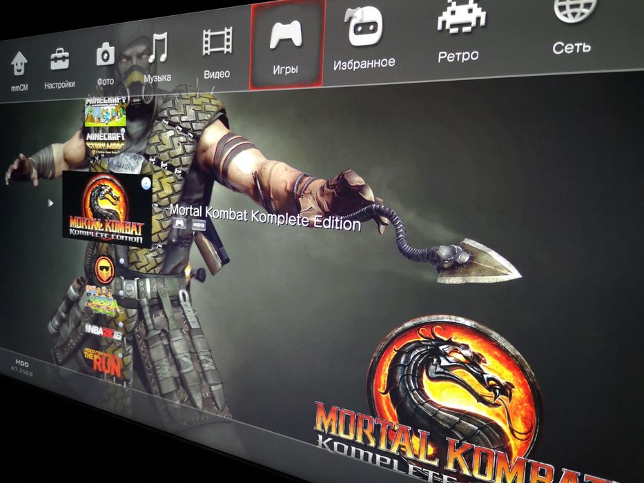 Sony Play Station 3.