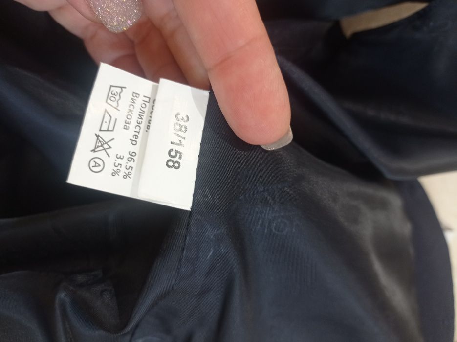 Продам школьную форму для Бэста