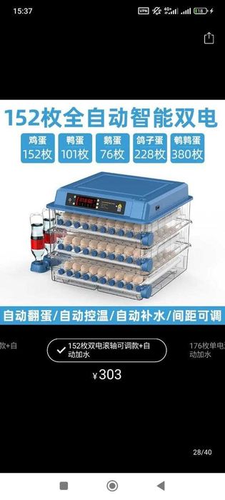 Inkubator barcha parranda tuxumlari uchun