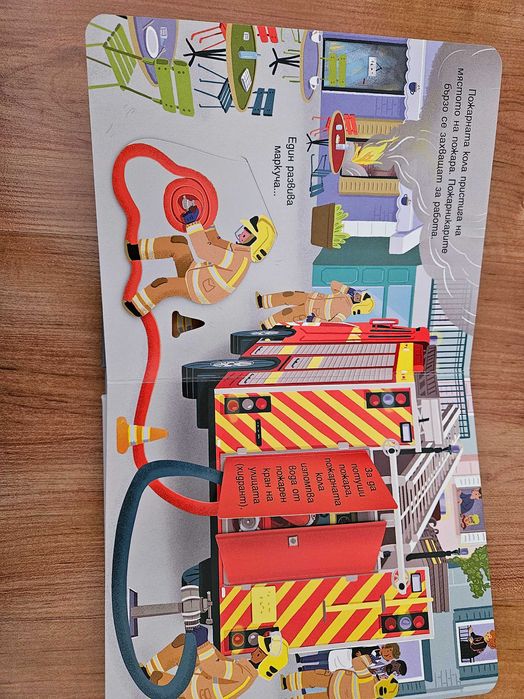 Детски книжки в чудесно състояние