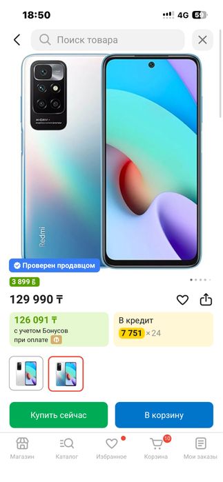 Xiaomi Redmi 10