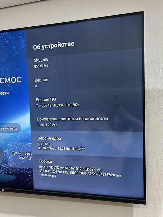 Продам телевизор