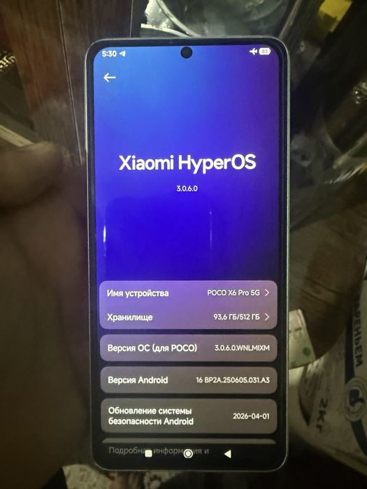 Poco x 6 pro 5G  512 GB коробка документ зарятник комплект радной чехо