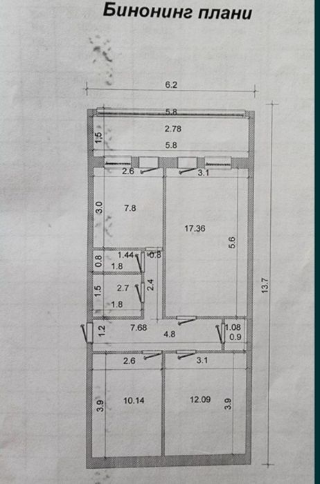 3 хонали квартира сотилади