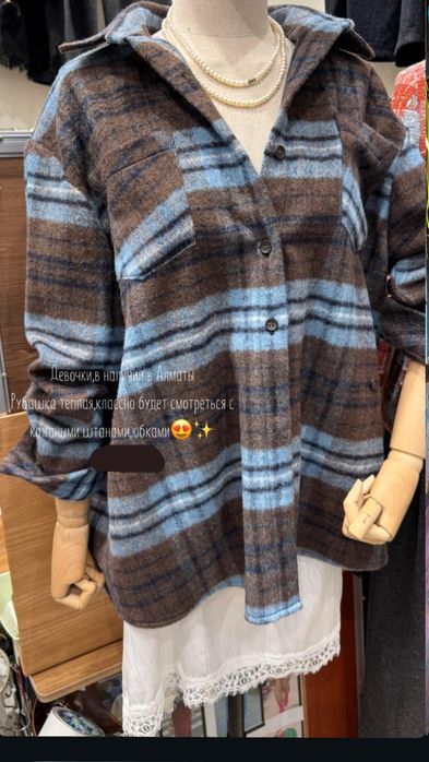 Рубашка утепленная. Корея