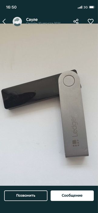 Криптокошелек продам