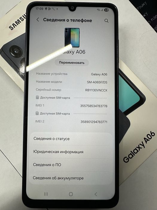 Samsung Galaxy A06, 64GB