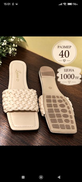 Продам обувь новая дёшево