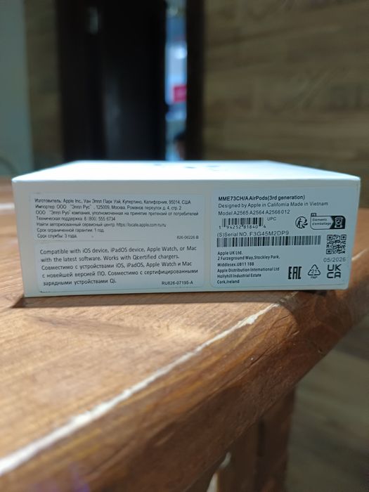 AirPods(3rd generation)