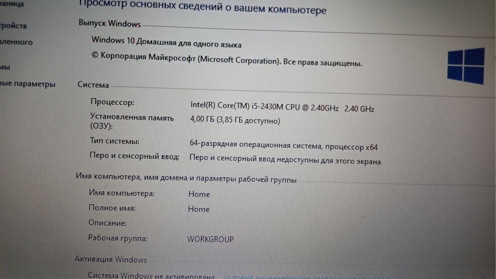Продам ноутбук acer
