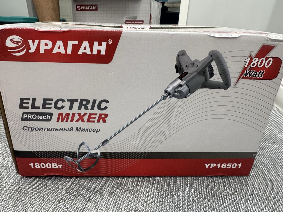 Миксер фирмы ураган,
