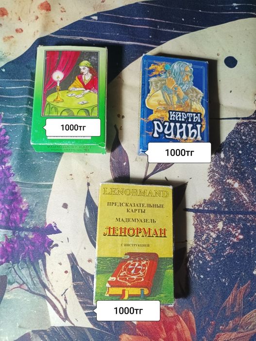 Продам карты Таро