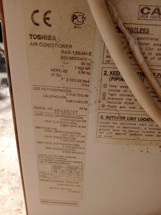 Продавам климатик Toshiba 12