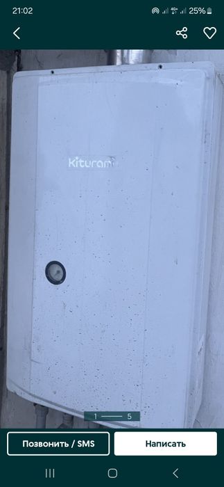 Ремонт газовых котлов Китурами