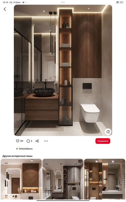 Mebel chizish xizmati 3d