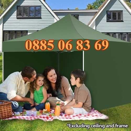 Страница 12 м за шатра 3х6 м сгъваема тип хармоника, 3 плътни страни