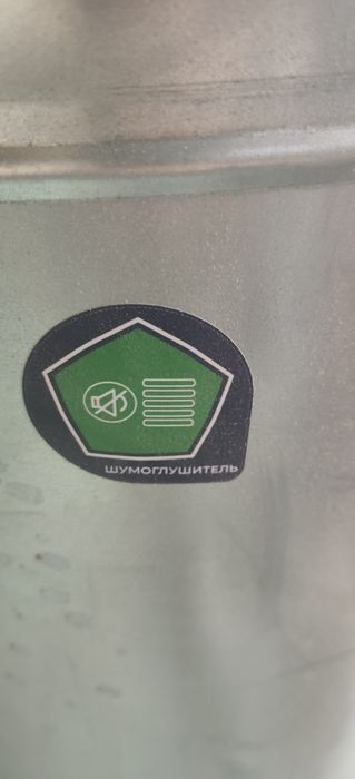 Вентиляция. Шумоглушитель.