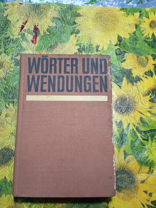 Продам раритетные словари