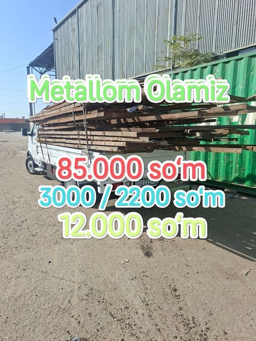 Metalom olamiz temir  metal metallolom самовывоз металом переработка