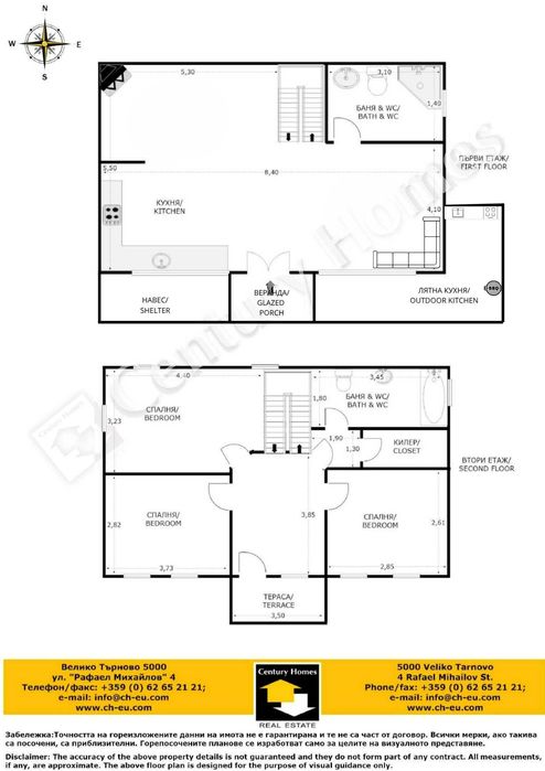 Продава се Къща в с. Керека, Област Габрово - 144 кв.м за 1632 €/кв.м - Снимка #22