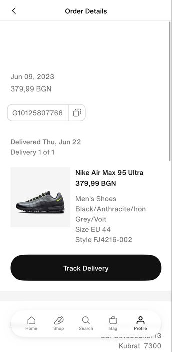 Nike Air max 95 Ultra чисто нови